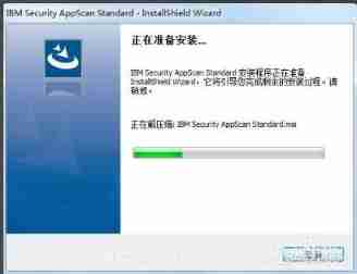 Appscan installation steps