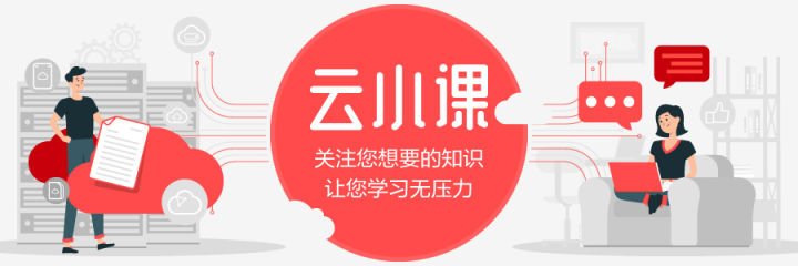 MRS离线数据分析：通过Flink作业处理OBS数据