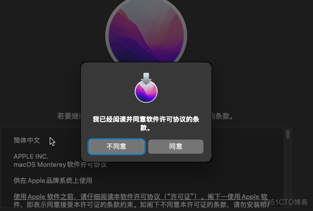 web安全入门-黑苹果MAC系统安装_macos_34