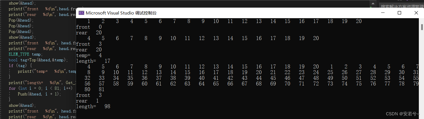 Circular queue (C language)