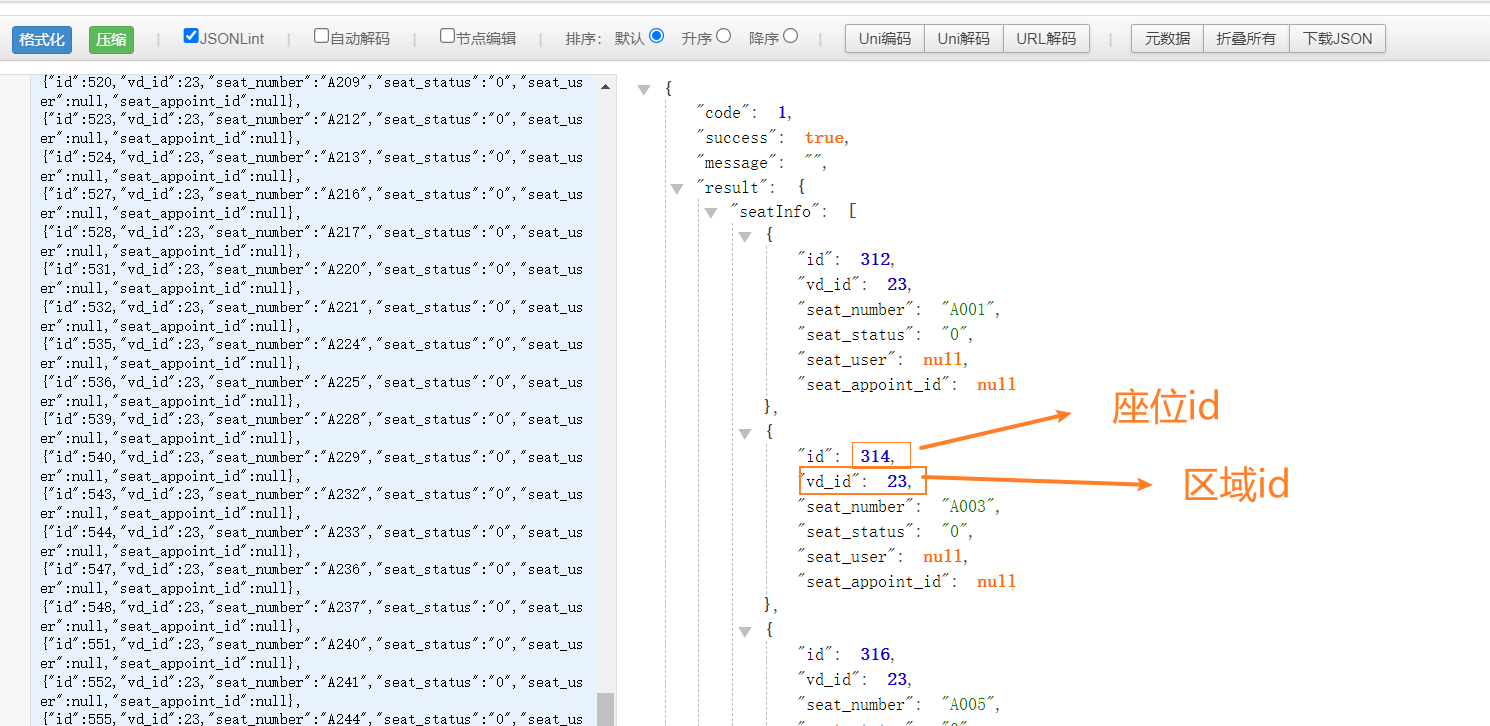 我来图书馆小程序一键签到和一键抢位置工具