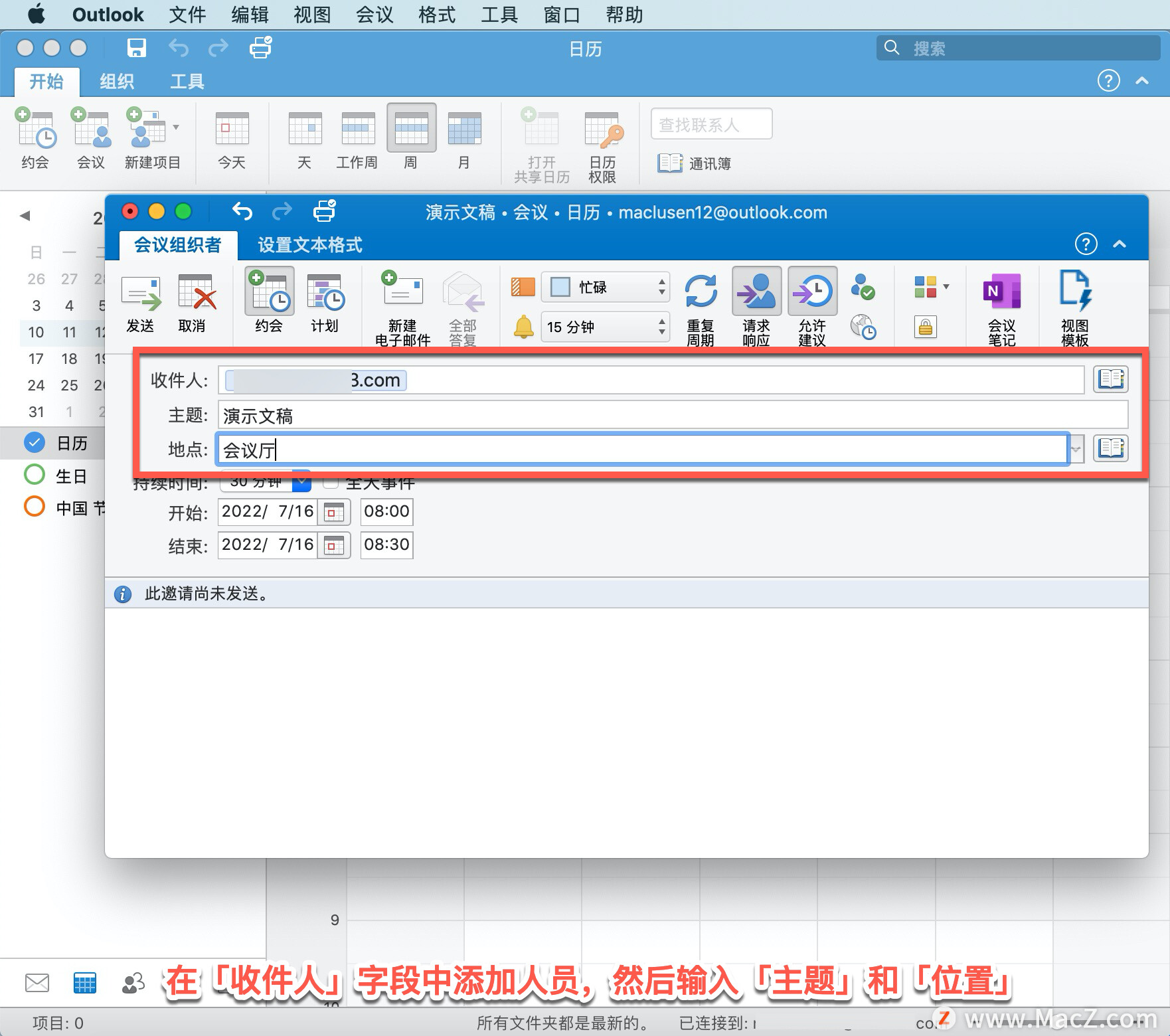 Outlook tutorial, how to switch calendar views and create meetings in outlook?