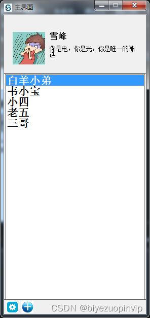  Insert picture description here 