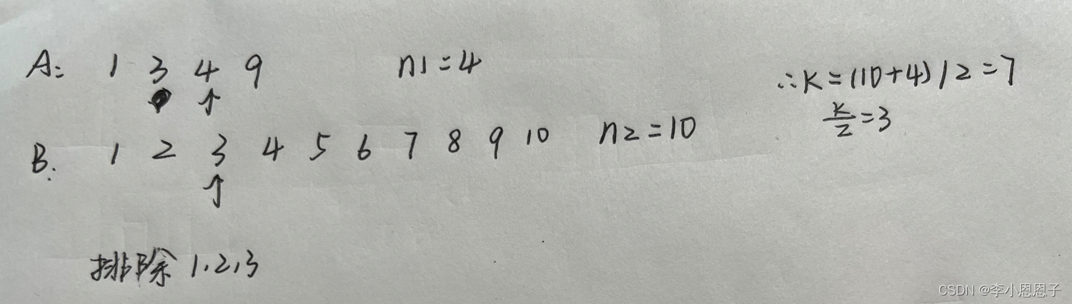 [force deduction question] two point search: 4 Find the median of two positive arrays