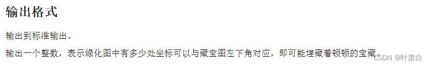  Insert picture description here 