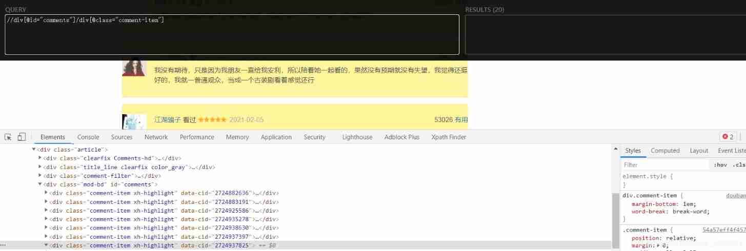 1. error using XPath to locate tag