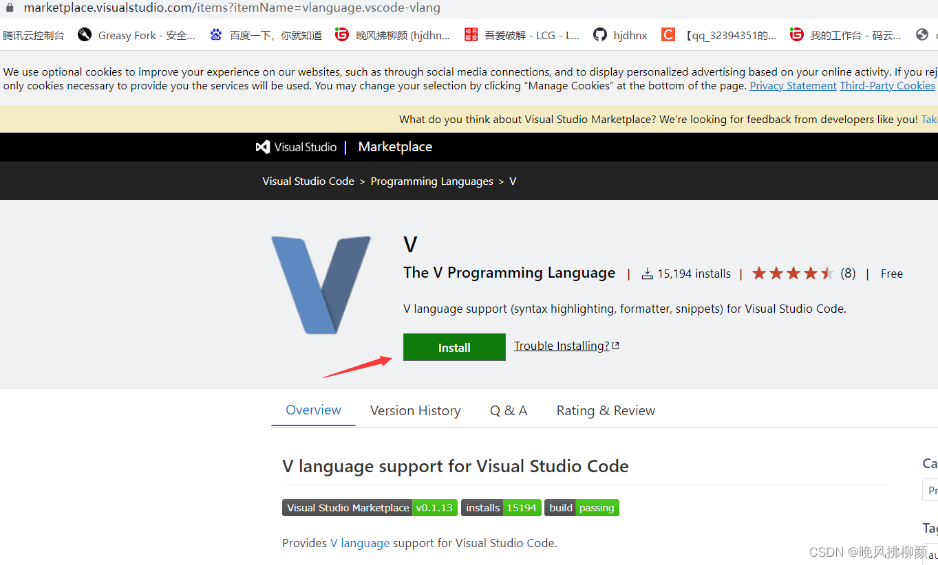 Vlang's way of beating drums