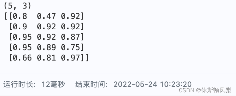 PSP code implementation