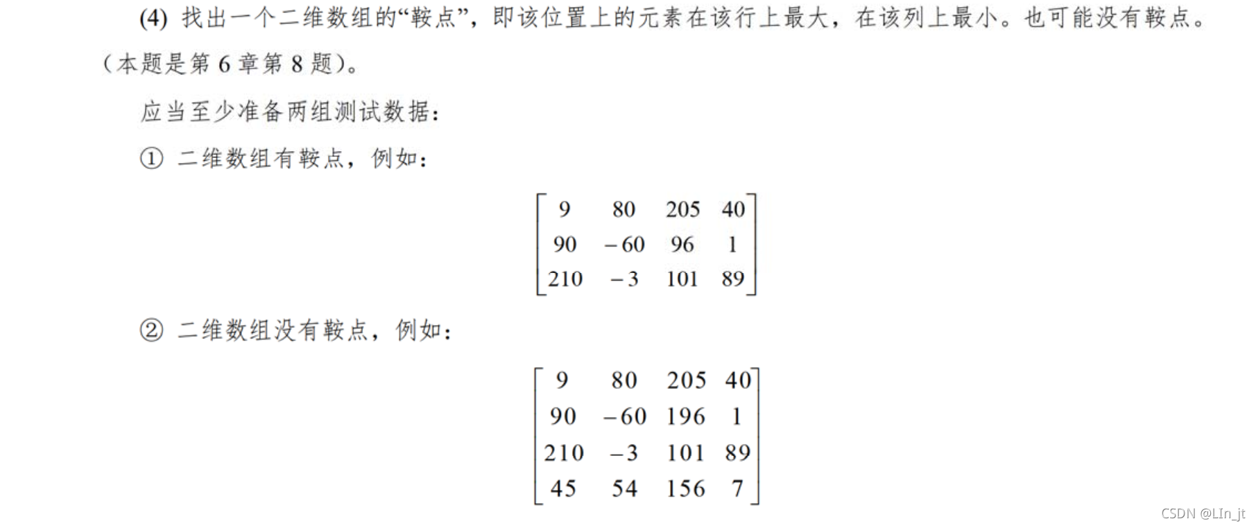 Explication d'un problème de manuel