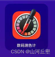 请添加图片描述