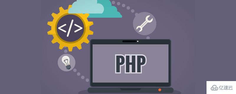 How PHP reads data from a txt file