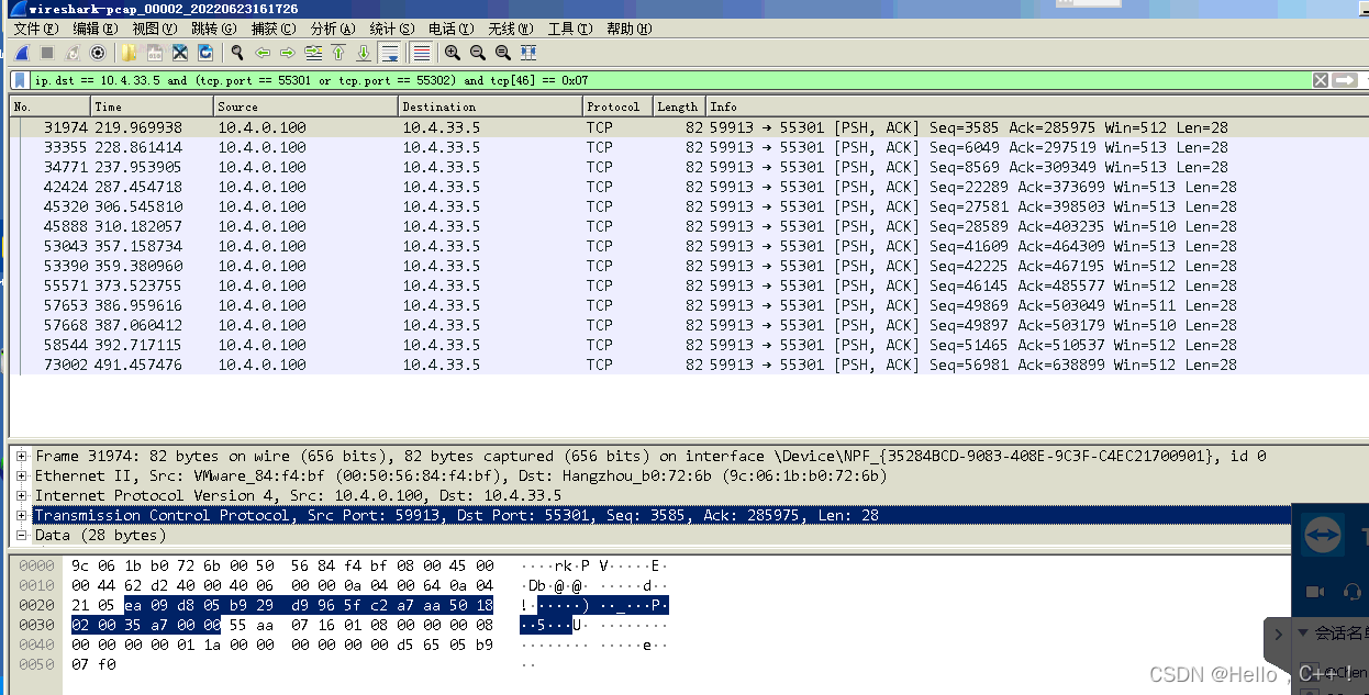 Wireshark packet capturing skills summarized by myself