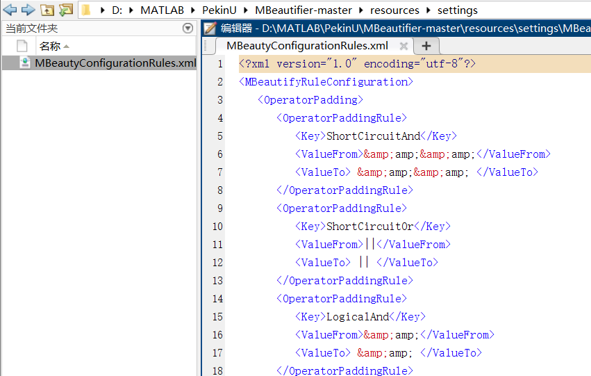 Matlab代码格式一键美化神器
