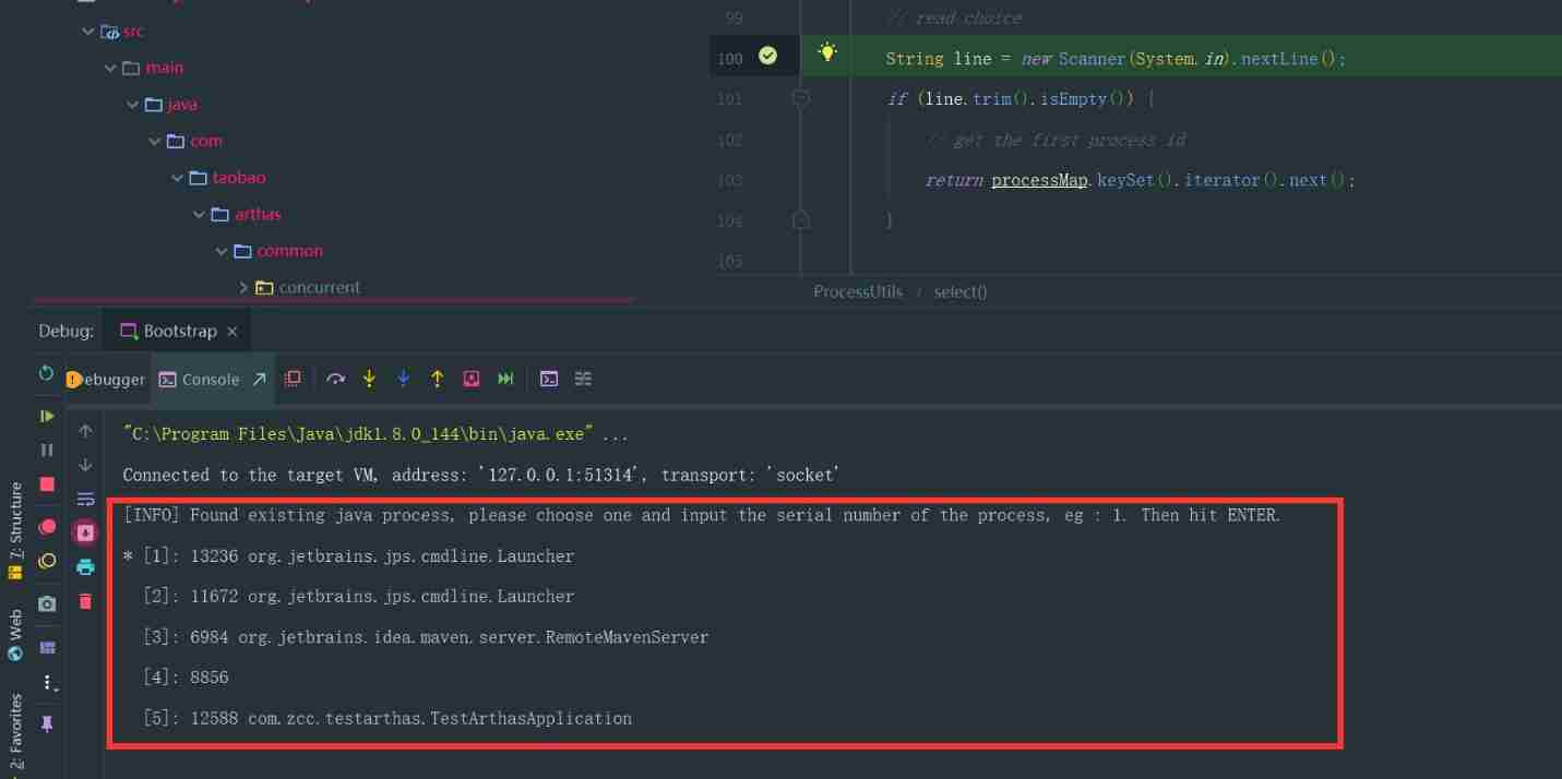Arthas source code learning-1