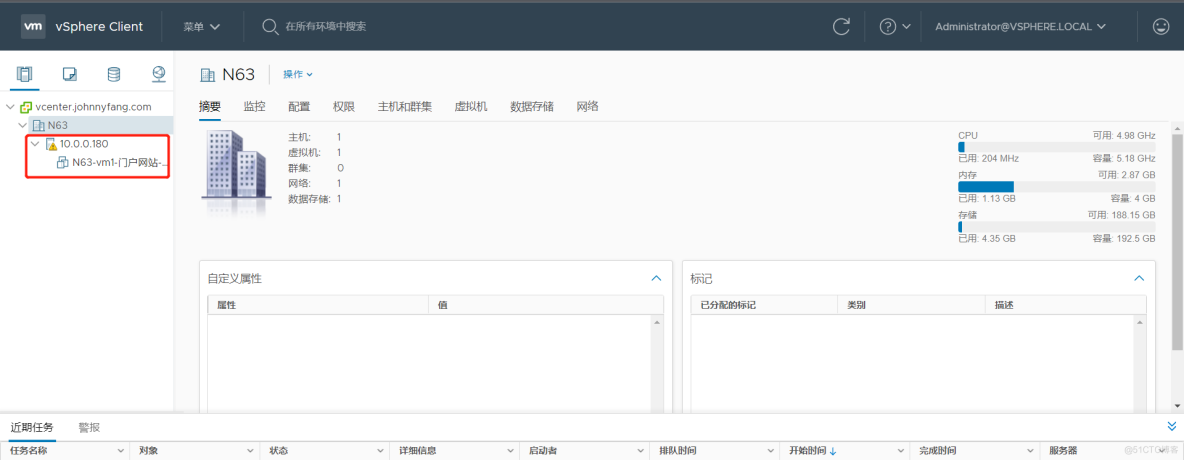 vSphere Realize virtual machine migration _ Shared memory _49