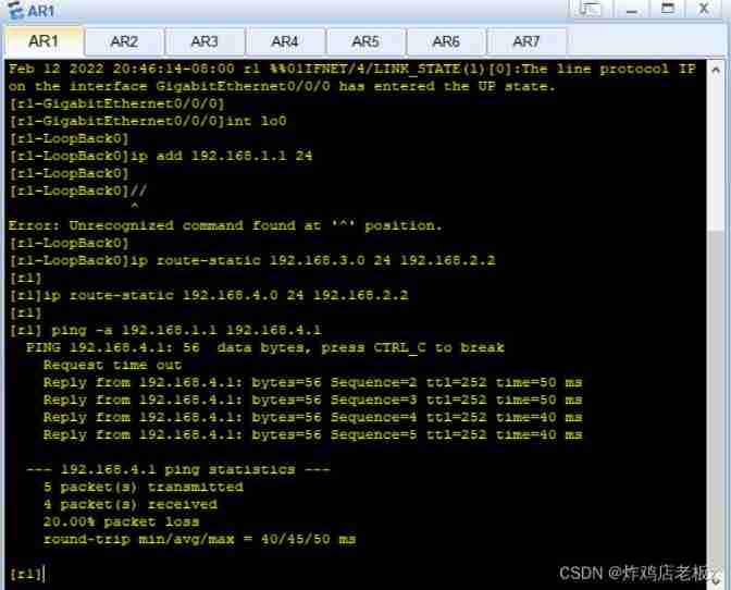 Huawei simulator ENSP - hcip - MPLS experiment