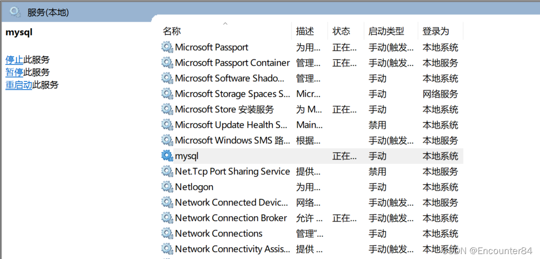 连接本地MySql时出现2003-Can‘t connect to MySql server on ‘localhost‘(10061)