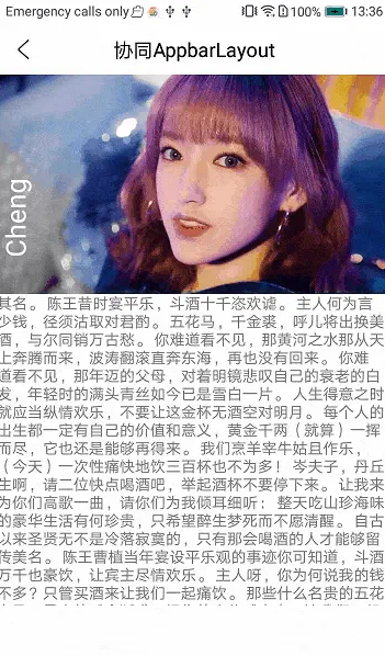 At first glance, I can see several methods used by motionlayout