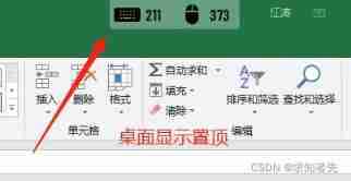 Fishing detection software