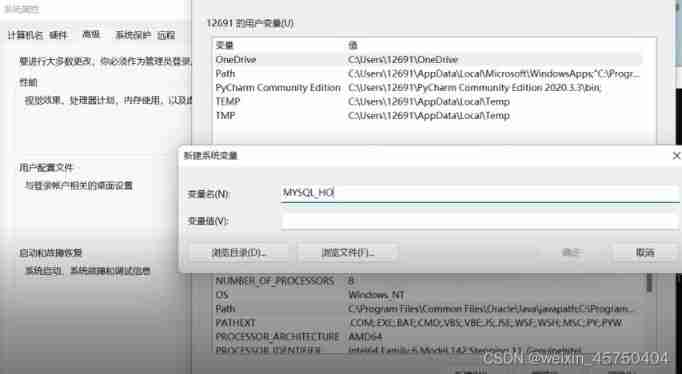 MySQL installation configuration 2021 in Windows Environment