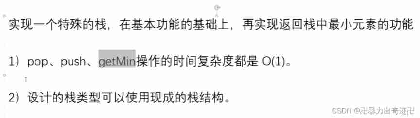 Stack and queue classic interview questions