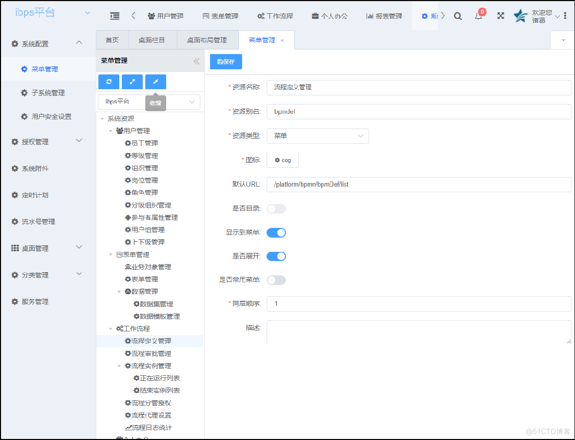 低代码开发平台是什么？为什么现在那么火？_开发平台