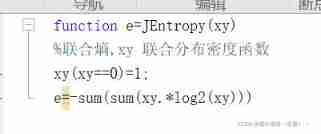 How to call self written functions in MATLAB