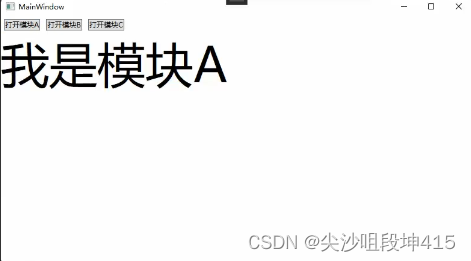 Introduction to prism framework - Modular introduction