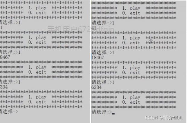 C语言实现简单猜数字游戏