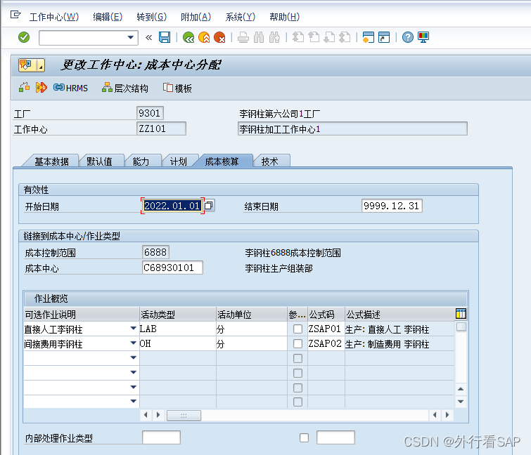 Insert picture description here
