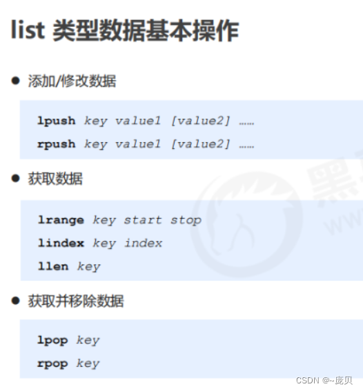 [外链图片转存失败,源站可能有防盗链机制,建议将图片保存下来直接上传(img-faxCcDJk-1656900930138)(C:/Users/86158/AppData/Roaming/Typora/typora-user-images/image-20220703204328900.png)]