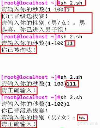 shell Conditional statements for programming _ Branching structure _22