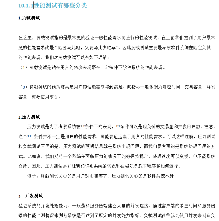 部门来了个拿25k出来的00后测试卷王，老油条表示真干不过，已被...