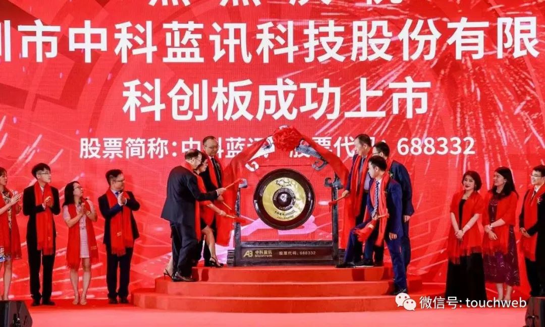 Zhongke Lanxun fell 30% on the first day of listing: Huang Zhiqiang, 60, started a company with a market value of 7.7 billion