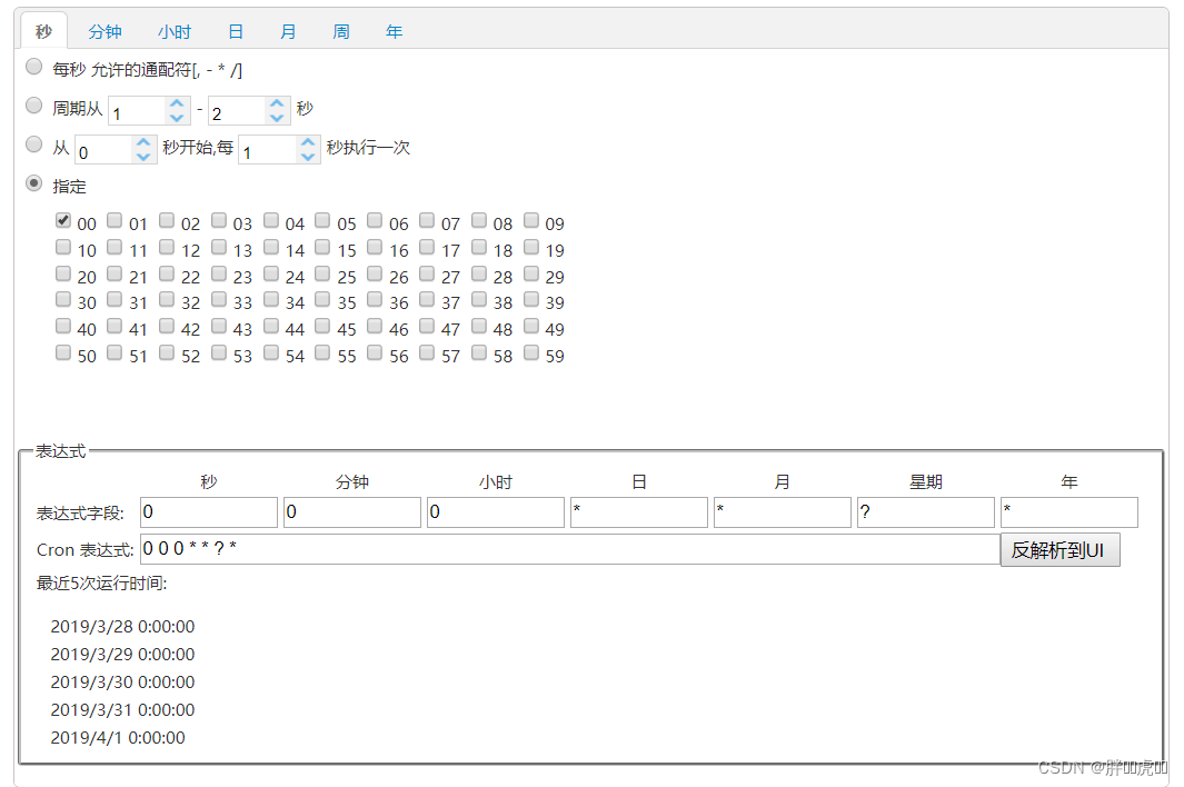 Jour 04 projet de santé mentale - gestion des rendez - vous - gestion des forfaits