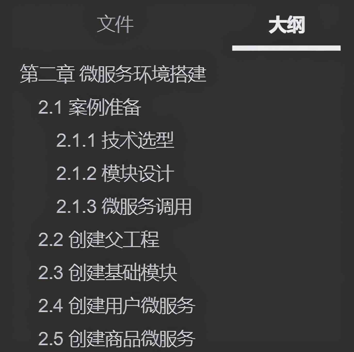 Cloud Alibabab笔记问世，全网详解仅此一份手慢无