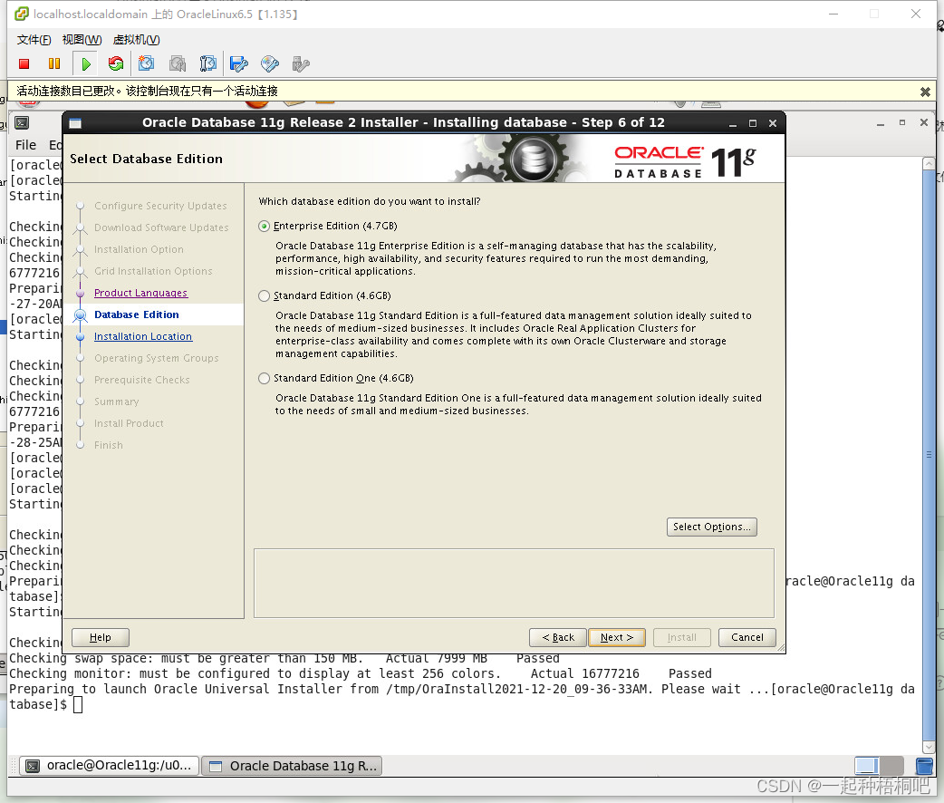 Oraclelinux6.5 graphical installation Oracle11g