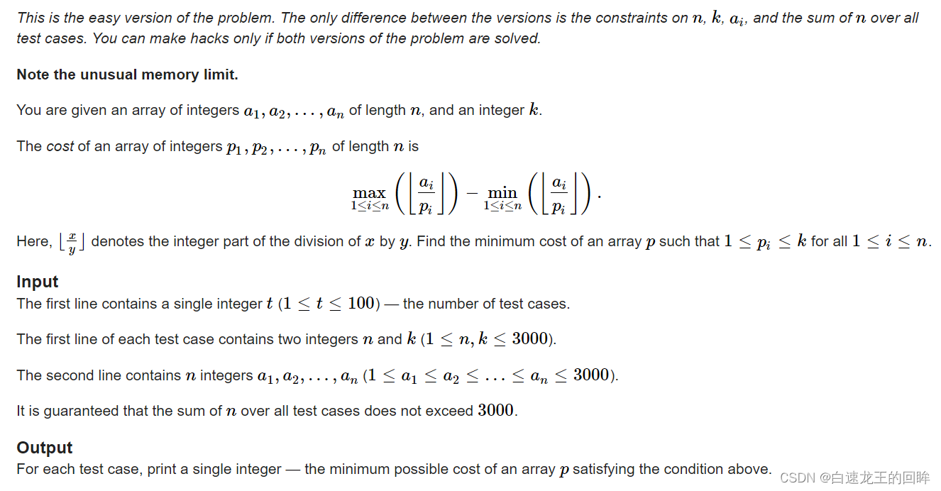 Codeforces:d1. choosing carrots (easy version) [max min problem + control one side to make the other side as close as possible + thinking]