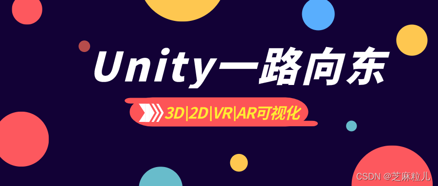 Unity粒子特效系列-闪星星的宝箱