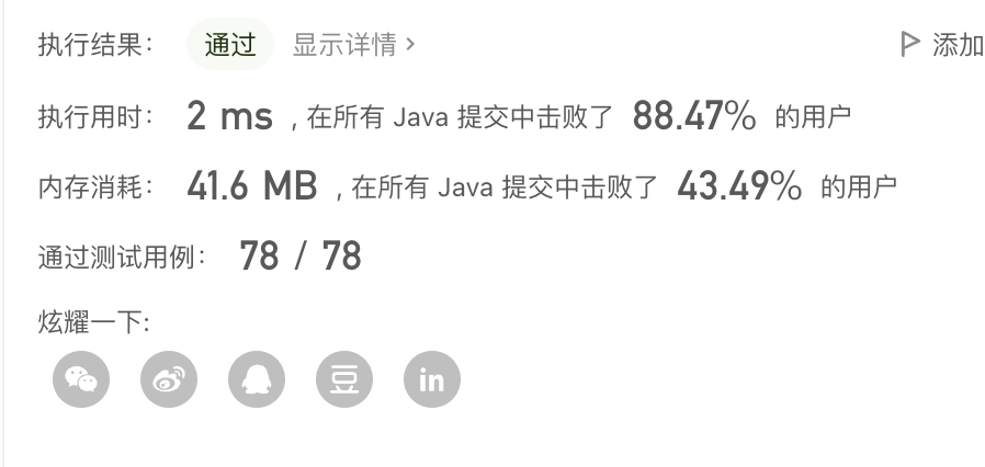 Leetcode daily question - 515 Find the maximum value in each tree row