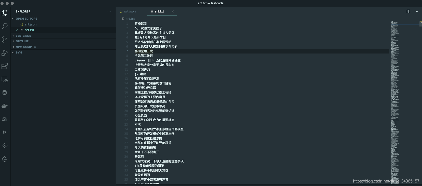 Cut the professional version of subtitlestxt--Copy攻城狮