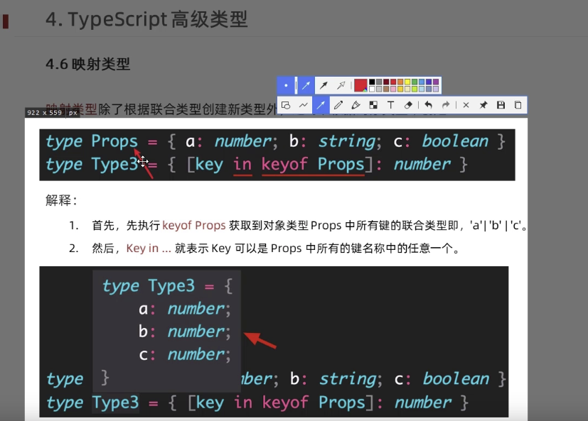 typescript65-映射类型（keyof）