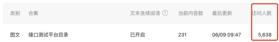 【饭谈】如何设计好一款测试平台？