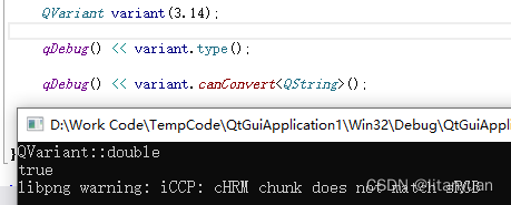 Summary of qvariant use in QT