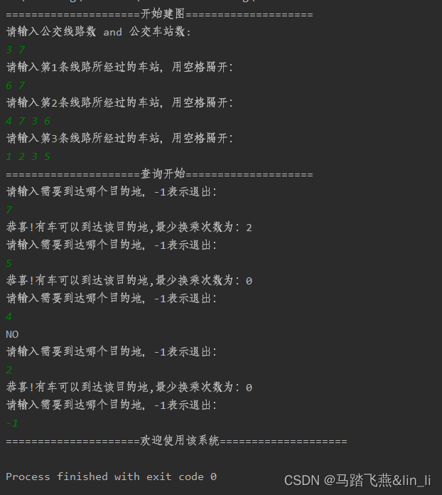 Minimum transfer times