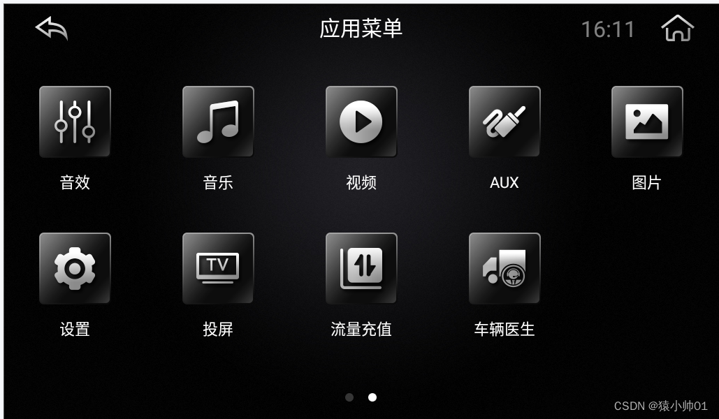 Viewpager and dot of bottom wireless loop