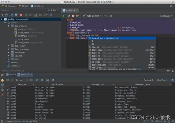 DataGrip 2022,DataGrip 功能