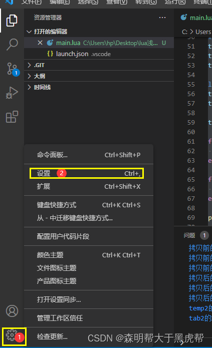 vscode如何能将输出从OUTPUT改为TERMINAL或者DebugConsole