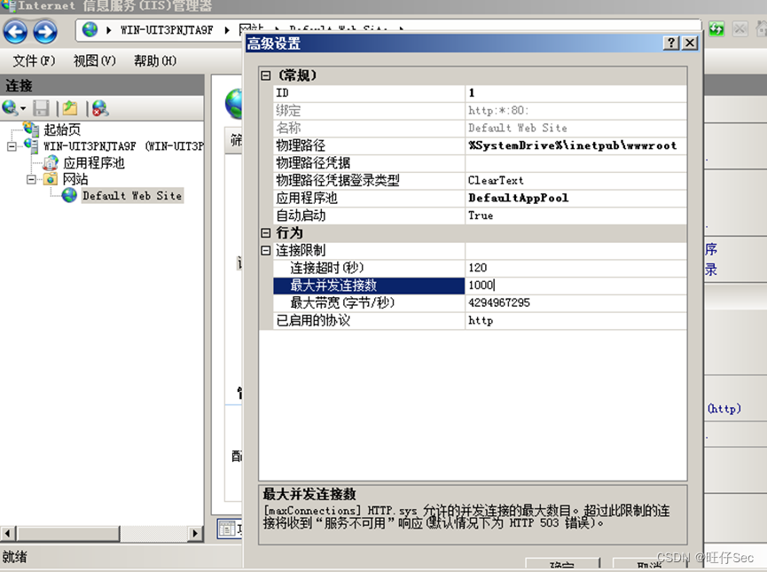 2021 national vocational college skills competition (secondary vocational group) network security competition questions (1) detailed analysis tutorial