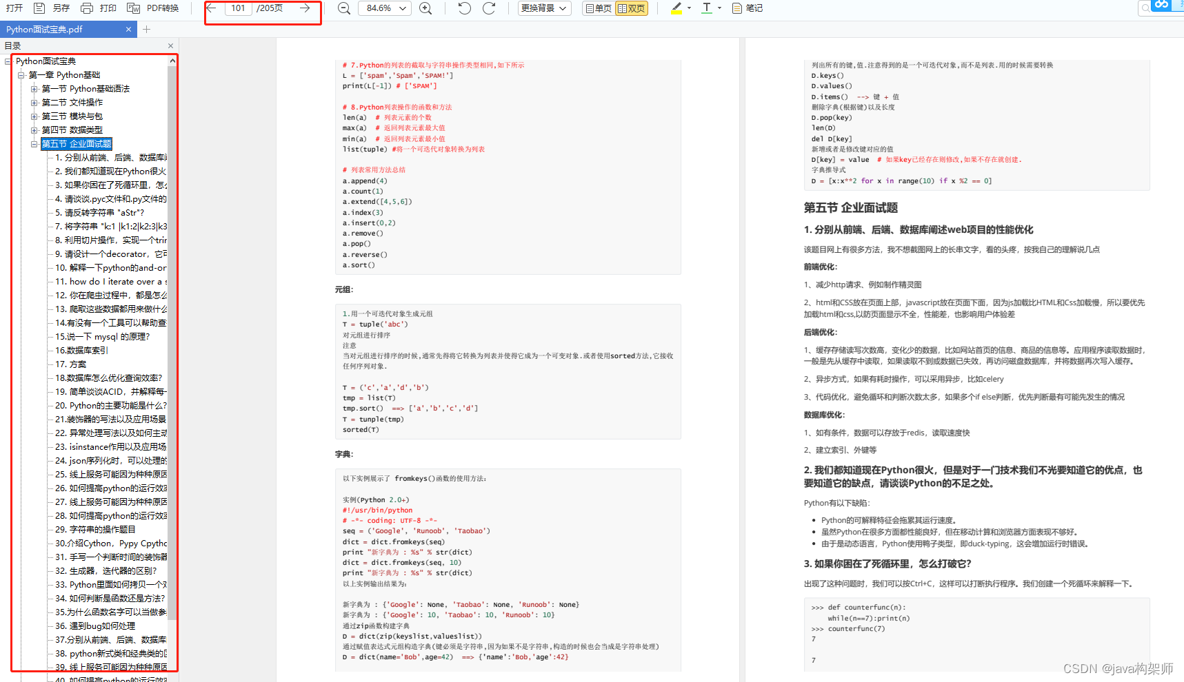 在這裏插入圖片描述